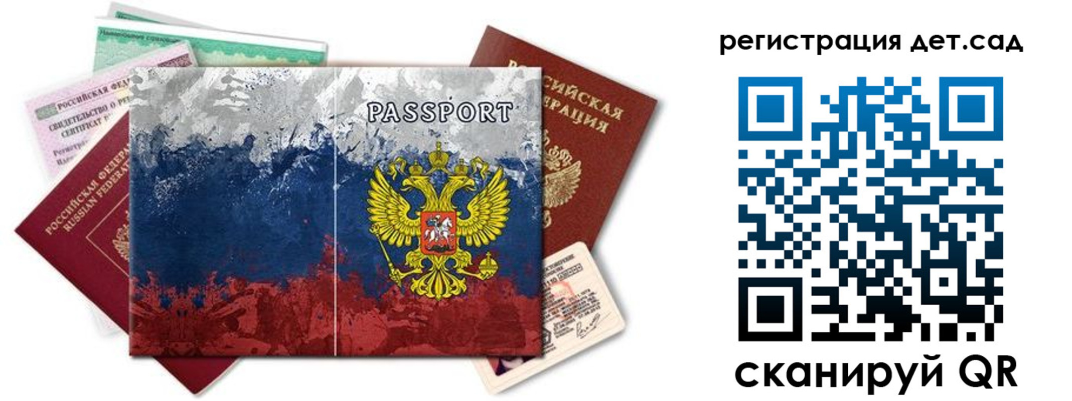временная регистрация законно в Николаевске-на-Амуре