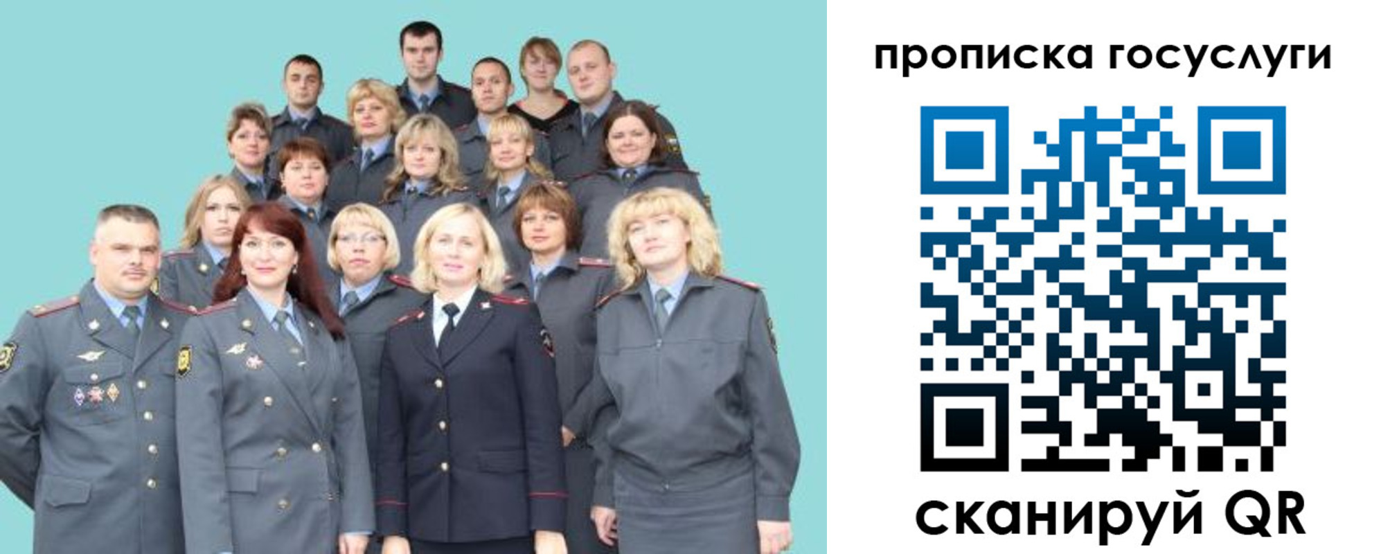 прописка регистрация в Николаевске-на-Амуре